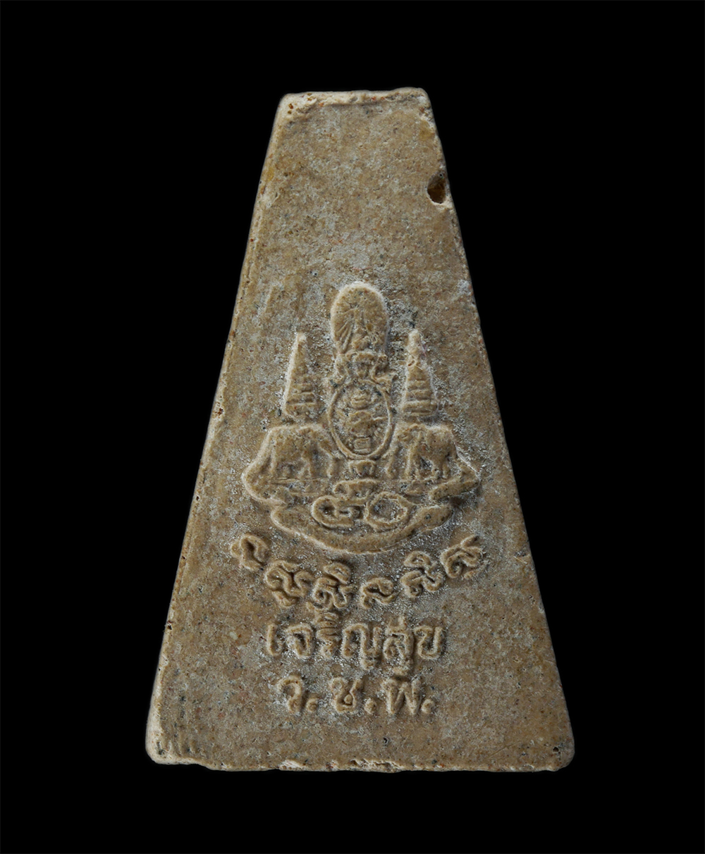 23Jul24 (171)p.jpg - พระผงสุพรรณ เนื้อกระเบื้องพระอุโบสถ อายุเก่าแก่กว่า 300 ปี วัดชุมพลนิกายารามราชวรวิหาร จ.อยุธยา รุ่นเทอดพระเกียรติ ปี2539 หลวงพ่อ.เมี้ยน วัดโพธิ์กบเจ้ [..] | https://kamulet.in.th